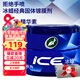 龜牌（Turtle Wax）冰蠟汽車(chē)蠟全色車(chē)通用鍍膜車(chē)漆增亮美容驅水保護上光蠟養護蠟2057