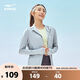 鴻星爾克泡泡冰3.0|UPF100+防曬衣女夏季輕薄外套冰感速干外套運(yùn)動(dòng)上衣