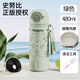 格非爾（Good fell）史努比陶瓷內膽兒童保溫杯小學(xué)生上學(xué)專(zhuān)用三飲杯便攜飲水吸管水壺 綠色480ml【316陶瓷覆層內膽+一杯三飲】