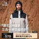 伯希和（Pelliot）[成毅同款]原石戶外沖鋒衣男女三合一春夏硬殼外套124301030白S