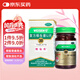 胃仙U（WEISEN-U）維仙優(yōu)香港胃藥復(fù)方維生素U片30片裝胃痛胃酸過多胃脹消化不良胃部不舒適