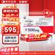 【原研進(jìn)口】妥塞敏 氨甲環(huán)酸片 0.5g*100片/盒 2盒裝