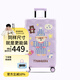 不萊玫【黃子弘凡代言】大容量行李箱多巴胺學(xué)生密碼拉桿箱旅行箱女 白日夢(mèng)AKA 紫色 22英寸 Plus