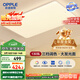 歐普（OPPLE） 吸頂燈客廳大燈可調色LED照明燈具燈飾凝月呵護光 【包安裝】
