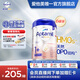 愛(ài)他美【海外官方店】白金德文版 幼兒配方營(yíng)養奶粉 800g 1+段(1-2歲)*6罐