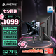 AMZFAST 27英寸 2K 疾速320Hz FastIPS顯示器 硬件低藍(lán)光 HDR400升降旋轉(zhuǎn) 電競(jìng)辦公游戲屏幕 鋒銳G27F6