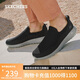 斯凱奇（Skechers）男鞋秋季一腳蹬健步鞋軟底網(wǎng)面休閑運動鞋54626