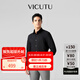 威可多（VICUTU）【雷總同款】男士長(zhǎng)袖襯衫春季款商務(wù)通勤休閑簡(jiǎn)約百搭修身襯衣 黑色 41