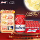 百威（BUDWEISER） 經(jīng)典醇正 淡色拉格 紅罐啤酒整箱批發(fā)24罐 聚會(huì )聚餐 中秋送禮 330mL 24罐 整箱裝