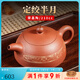 覓陶 重慶榮昌陶茶壺四川陶壺郭紹全純手工絞泥半月壺210ml