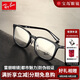 雷朋（Ray.Ban）光學(xué)近視眼鏡框架 男女款輕盈黑色全框粗框商務(wù) 0RX7149D