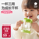 babycare三合一斜口吸管杯寶寶喝水牛奶學(xué)飲杯男女刻度兒童水杯-滿(mǎn)杯300ml