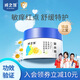 戒之館嬰親霜寶寶敏感膏紅癢特護口水潤膚兒童舒緩嬰寶面霜 【贈玻璃奶瓶160ml】嬰親霜30g*1瓶