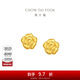 周大福 綻放絲絨玫瑰花滿(mǎn)天星黃金耳釘女足金實(shí)心(工費:320計價(jià))EOF1368 足金 約2.05g