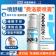 它為先 NEEDCAT費(fèi)洛蒙貓咪信息素噴霧貓咪防應(yīng)激噴霧情緒安撫25ml/瓶