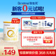 合生元（BIOSTIME）新客禮包 含派星1段(0-6個(gè)月) 350g 新國(guó)標(biāo)