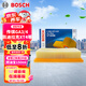 博世（BOSCH）空氣濾芯濾清器3223傳祺GA3S/GA4/GM6/GS3/GS4/GS5/M6凱迪拉克XT4