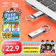 愛國者（aigo）32GB USB3.2 U盤 U310 讀速120MB/s 高速電腦辦公u盤 系統(tǒng)存儲優(yōu)盤 金屬便攜U盤
