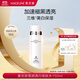麥吉麗（mageline）雪顏透白亮膚水 150ml 祛斑美白 溫和無(wú)刺激
