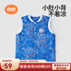 良良馬甲男女寶寶背心純棉衣服雙層馬夾坎肩春秋外穿 天宮藍(lán)【薄夾棉40克】110碼