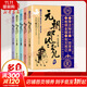 元朝那些事兒(1-5) 昊天牧云 著(zhù) 中國工人出版社 新華書(shū)店旗艦店正版圖書(shū)