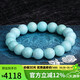 豆蔻時(shí)光精品11mm綠松石手串 原礦鏡面高瓷圓珠文玩水晶手鏈男女士款