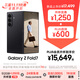 三星Samsung Galaxy Z Fold7 超輕薄折疊屏手機 2億像素 AI手機 披荊斬棘哥哥同款 16GB+1TB 秘影黑