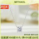 MITHAOL我心永恒1克拉莫桑鉆項鏈女 輕奢高級感單鉆鎖骨鏈送閨蜜女生 白金色項鏈【專(zhuān)柜禮盒裝】 【送禮更顯愛(ài)意】