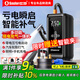 小能人（soulor）【3C認(rèn)證】汽車應(yīng)急啟動(dòng)電源12V搭電寶充氣泵一體機(jī)強(qiáng)力啟動(dòng)電瓶充電器戶外電源充電寶打火神器 