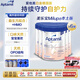 愛(ài)他美(Aptamil)愛(ài)他美白金HMO嬰兒奶粉1段800g*6/箱 德國本土版