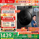 小天鵝（LittleSwan）滾筒洗衣機全自動(dòng)家用 帶烘干洗烘一體 TD100APUREPRO 10公斤 以舊換新 家電國家補貼20% 一級能效