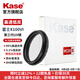 卡色（Kase）富士x100vi相機(jī)uv鏡 適用于富士X100系列數(shù)碼相機(jī) 富士x100v uv鏡mcuv高清高透光低反射鏡頭保護(hù)鏡 【富士X100系列】黑色uv鏡