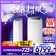格力（GREE）3匹 京致上下出風(fēng) 舒適風(fēng) 客廳立式柜機(jī)風(fēng)不吹人冷酷外機(jī)省電空調(diào) KFR-72LW/NhAj1BGj 國家補(bǔ)貼