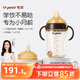 世喜嬰兒鴨嘴杯學(xué)飲杯6個(gè)月以上寶寶喝水奶瓶PPSU幼兒園吸管水杯
