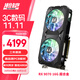 瀚鎧（VASTARMOR）AMD RADEON RX 9070 16GB OC黑色超合金 雙風(fēng)扇ARGB燈效電競游戲AI獨立顯卡