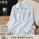她池長袖襯衫2025春夏新款女裝寬松款翻領(lǐng)條紋單排扣襯衣