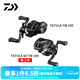達億瓦（DAIWA）24/25新款 TATULA TW/SV TW100/200黑蜘蛛泛用遠投輪水滴輪路亞輪 25款100H/HL 7.1速 泛用偏小餌 左手型