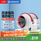 艾美特（Airmate ）DPT15-50A 管道風(fēng)機(jī)廚房油煙衛(wèi)生間換氣扇排氣扇管道式6寸抽風(fēng)機(jī)