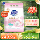 超能 云感香柔天然皂粉 依蘭茉莉香 8.5斤 72h持久留香 多效洗護 快洗