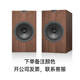 KEF Q350 無源書架音箱 同軸HiFi音響 2.0聲道高保真家用發(fā)燒級音箱 客廳電視揚聲器功放套裝 Q350