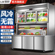 領(lǐng)軒子母柜商用多功能后廚不銹鋼工作臺冷藏冷凍一體冰柜商用餐飲立式操作臺大容量?jì)Σ乇浔ｕr展示柜 1.2m雙溫精工款【上風(fēng)冷下直冷 加厚板材】