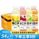 元氣森林外星人維C水500ml*15瓶車(chē)厘子蔓越莓西西里檸檬飲料整箱 維C維B水混合隨機口味500ml*15瓶