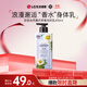 安寶笛浪漫邂逅絲絨香水身體乳400ml LG韓國進(jìn)口保濕易吸收持久留香