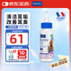 維克（Virbac）耳漂滴耳液狗狗貓咪預防耳螨止癢耳螨滴耳液耳朵清潔寵物洗耳液 60ml