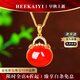 ?？ㄒ理楁溑Ｉ侥霞t玉石包包吊墜高檔紀念日七夕情人節(jié)生日禮物 18金k保山南紅冰紅吊墜 +45cm銀鏈