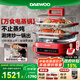 大宇（DAEWOO）【萬食電蒸鍋】加厚高硼玻璃 多功能燉蒸煮一體蒸汽鍋分體可拆洗煎烤涮火鍋不銹鋼S31紅色（標配）