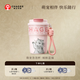 霸王茶姬（CHAGEE）雙飲兒童保溫杯子咖啡杯保冷水杯教師節(jié)禮物316不銹鋼泡泡杯藍(lán)貓