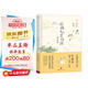 給孩子的古詩詞（講誦版）掃碼聽音頻 小學生推薦書單