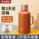 KEPE德國保溫壺家用大容量水壺不銹鋼保溫瓶車(chē)載熱水瓶便攜暖壺開(kāi)水瓶 胡桃棕【304】不銹鋼2L