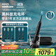 飛利浦（PHILIPS）【肖戰(zhàn)推薦】電動(dòng)牙刷鉆石9系Pro 生日禮物 情侶款 送男生女友 充電旅行盒 HX9912/77黑 國(guó)家補(bǔ)貼